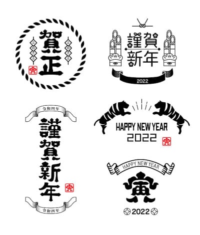 贺岁卡2022虎年