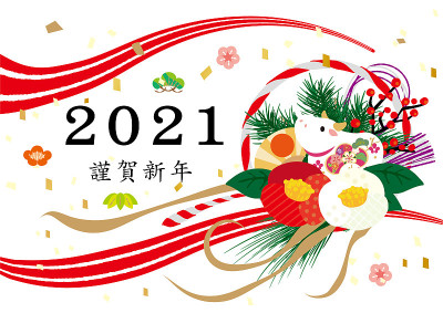 这是一张2021年的新年卡片。它有牛和好吃的东西