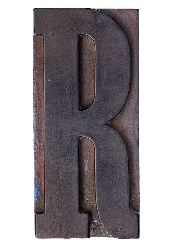 古董字母R