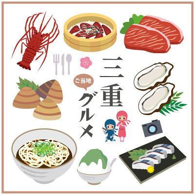 三重地菜