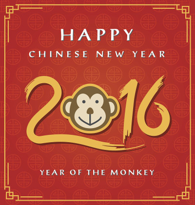 2016年春节快乐明信片