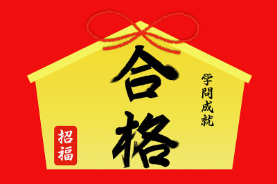 环管