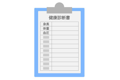 健康证明书