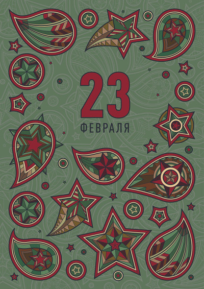2月23日贺卡手绘星星和漩涡