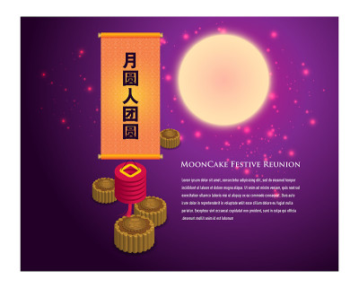 矢量月饼卡通人物的中秋节。中文意思是中秋节快乐。