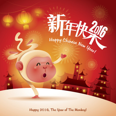 新年快乐!猴年。2016年中国新年。