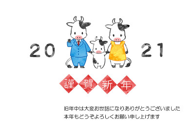2021年贺年卡材料水彩风格可爱牛插画