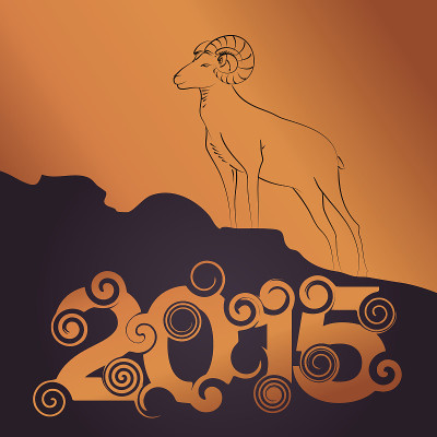 2015年的羊年