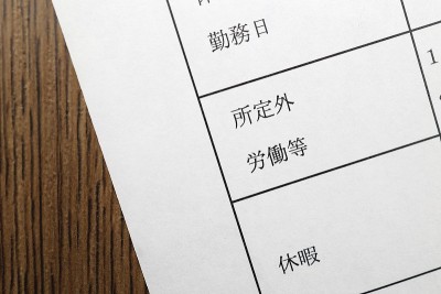 工作条件通知