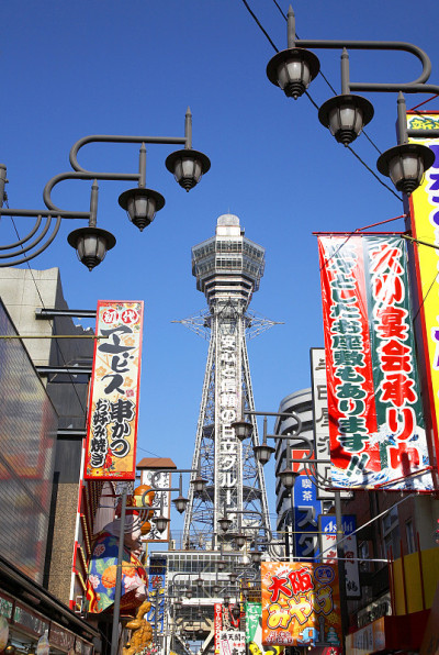 购物区和tsutenkaku