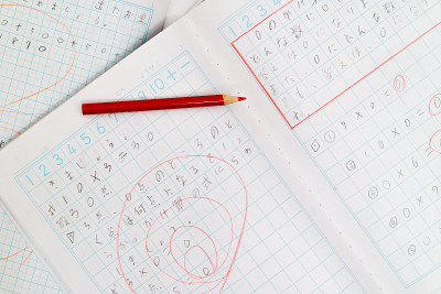 学习笔记用日语写，语言数学
