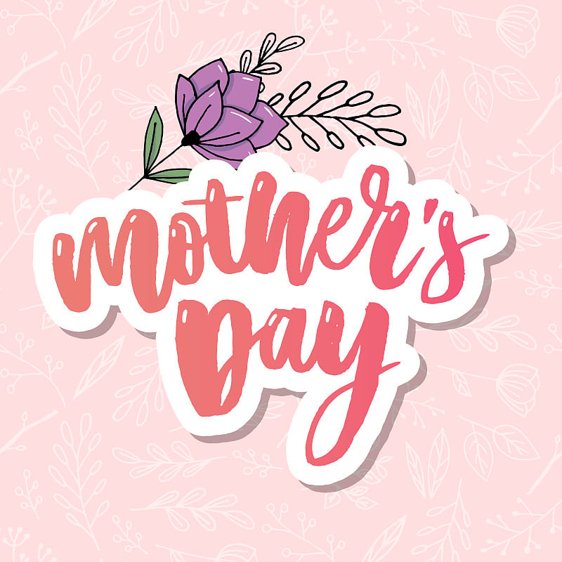 Happy Mothers Day elegant typography pink banner. 