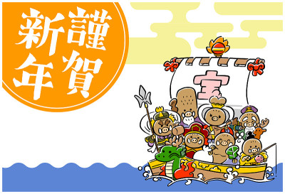 2019年新年贺卡_宝猪_横