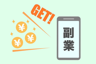 副业，智能手机
