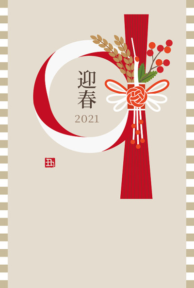 这是用稻草制成的2021年的新年贺卡