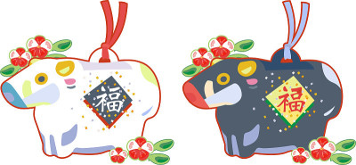 Cow-shaped贝尔插图