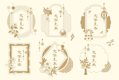 复古风格的日本模式框架矢量插图材料集