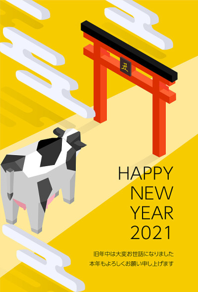 2021年贺年卡牌坊与牛等距