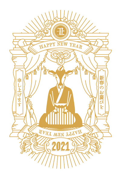 亚洲风格怀旧风格的贺年卡矢量插图材料
