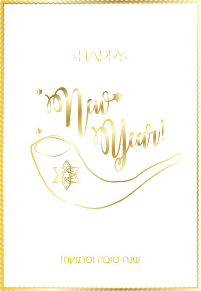 Shana Tova !卡