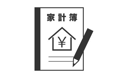 家庭帐
