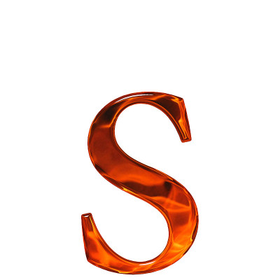 小写字母s -挤出的玻璃