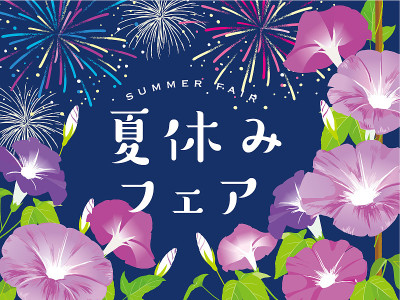 牵牛花和烟花架