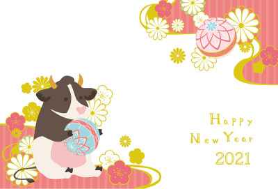 这是牛年贺年卡