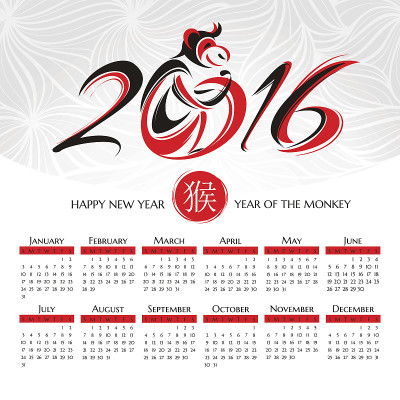 2016年农历猴年