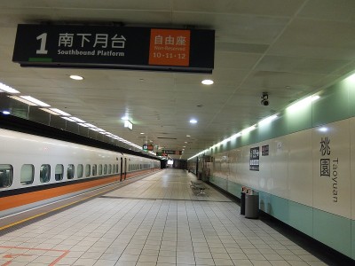 台湾高铁站台