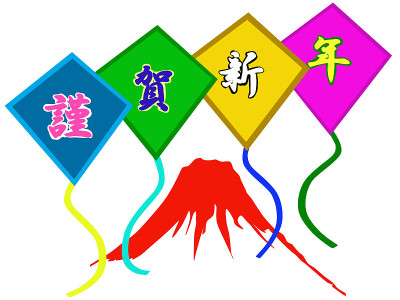 新年卡