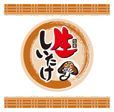 香菇图标。