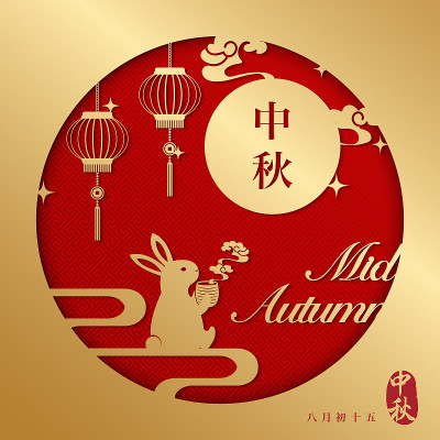 复古风格的中国中秋节螺旋云灯和可爱的兔子喝热茶欣赏满月。中文:中秋节