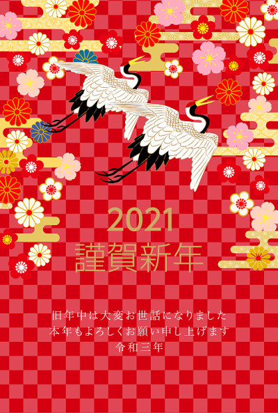 Year of the Ox in 2021.The characters on the artwo