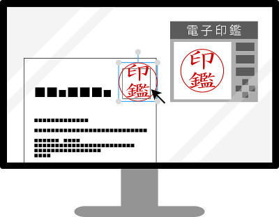 这是电子印章的图解。日本是密封的。