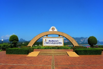 ratchaprapha大坝khao国家公园