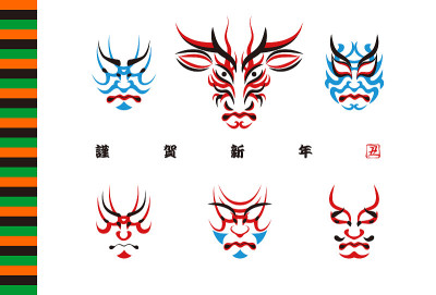 贺年卡材料Ushi脸谱设计日本传统表演艺术歌舞伎脸谱化妆化妆化妆插画集矢量贺年卡牛脸设计日本传统表演