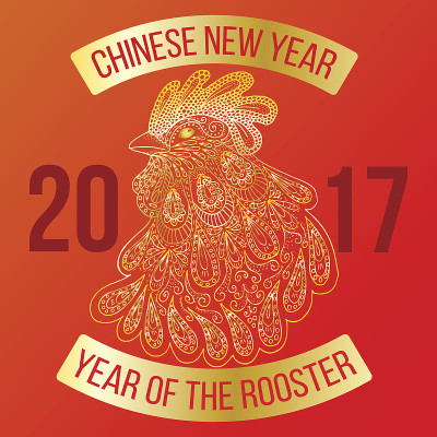 2017年新年贺卡