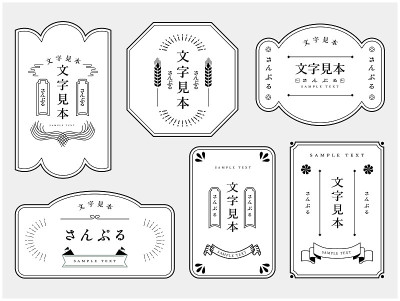 边框装饰边框标签