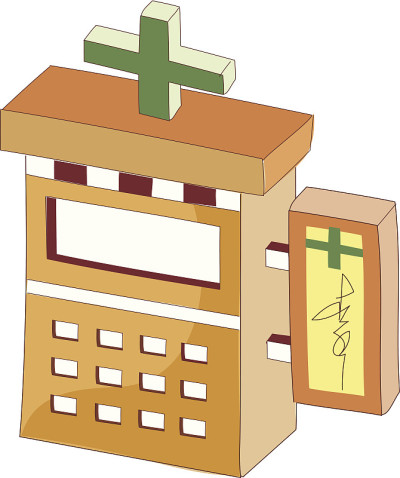 建设站在