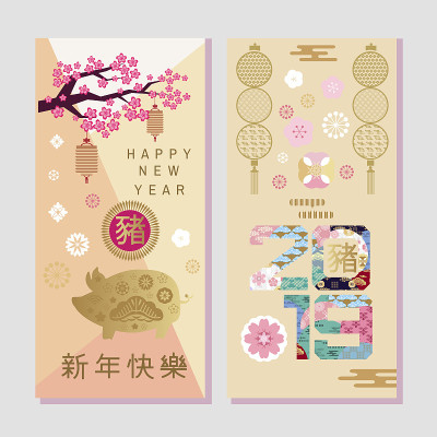 2019年春节，猪年快乐。