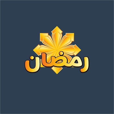 斋月Kareem标志模板
