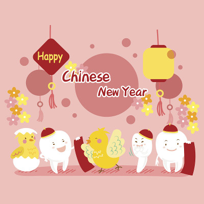 春节快乐