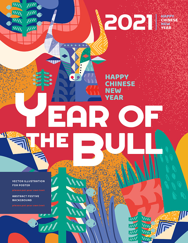 2021. 牛年。矢量抽象插图为新年海报，背景或卡片。根据中国东方历法，公牛年的几何图形