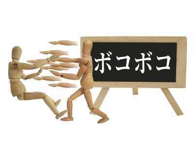 连续攻击