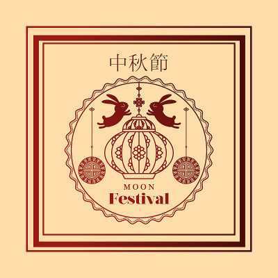 中秋节用兔子灯笼和印章在框架上黄色背景矢量设计