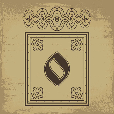 字母O