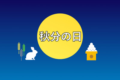 9月