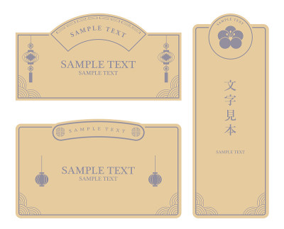 中式标签框架材料集