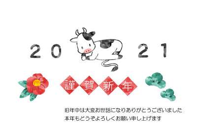 2021年贺年卡材料水彩风格可爱牛插画